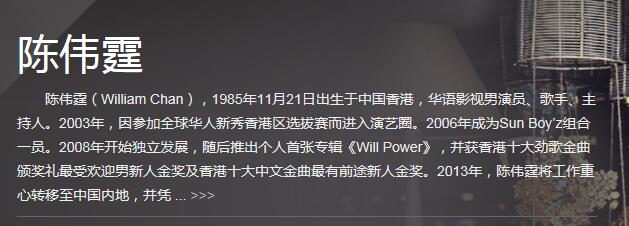 陳偉霆發型圖片欣賞，短發偏分頭更適合他
