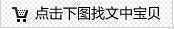 絕對(duì)勾引人！！性感女郎示范齊劉海的魅力