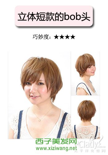 4款韓式卷發(fā)讓圓臉女生美麗可愛