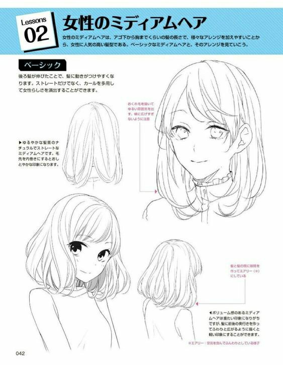 【繪畫素材】動漫女生人物發(fā)型