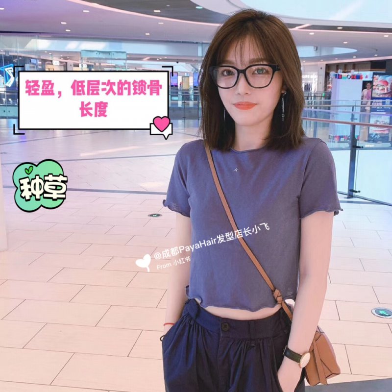 百變發型分享/溫柔少女的齊腮小短發