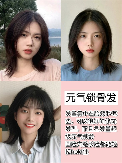 各種女生短發大合集圖片性感可愛兩不誤的發型